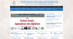 Desktop Screenshot of aaege-israel.org